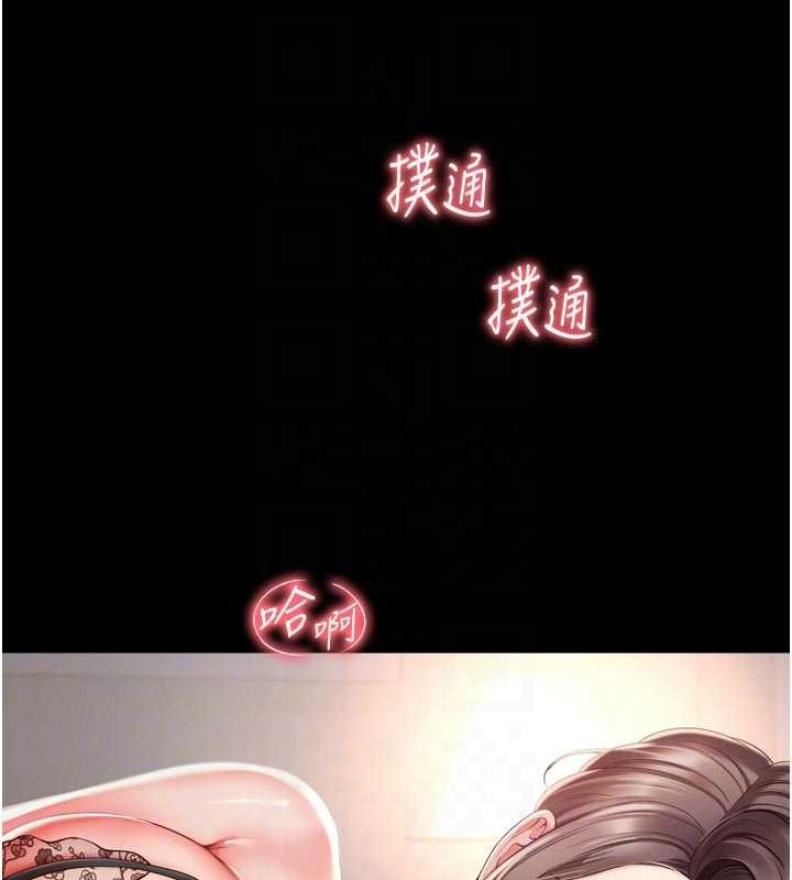 越线咨询第3话-夹紧小穴不让你走&hearts;