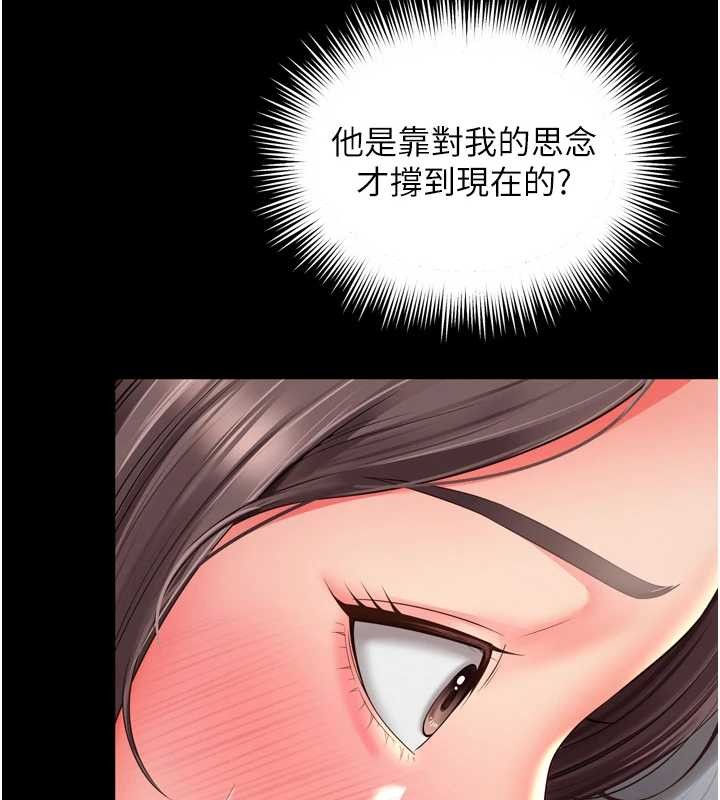 越線諮詢第3話-夾緊小穴不讓你走&hearts;