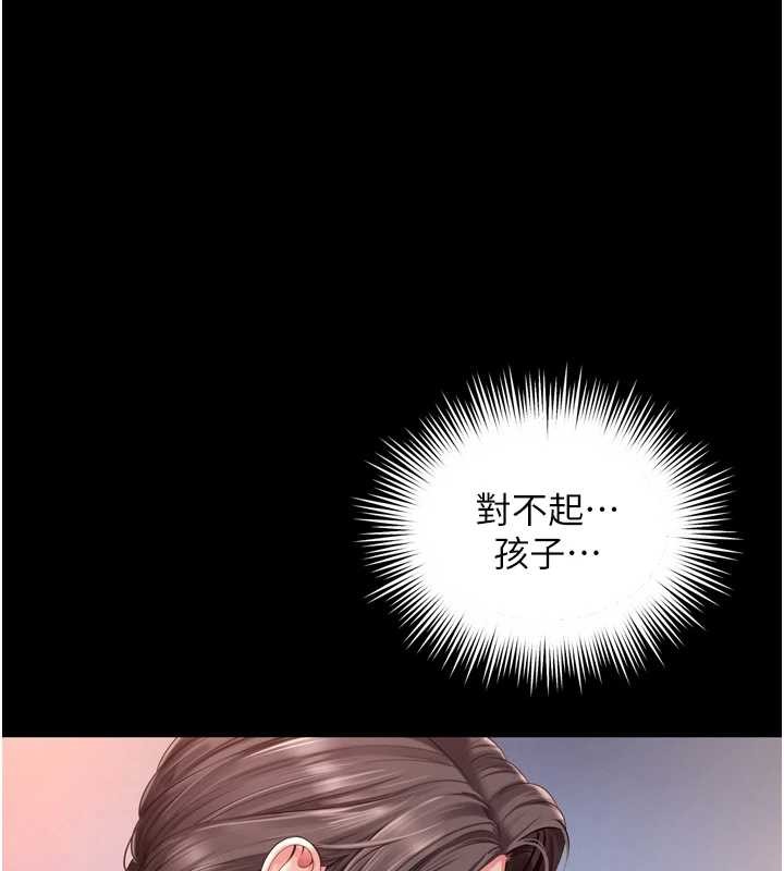 越線諮詢第3話-夾緊小穴不讓你走&hearts;