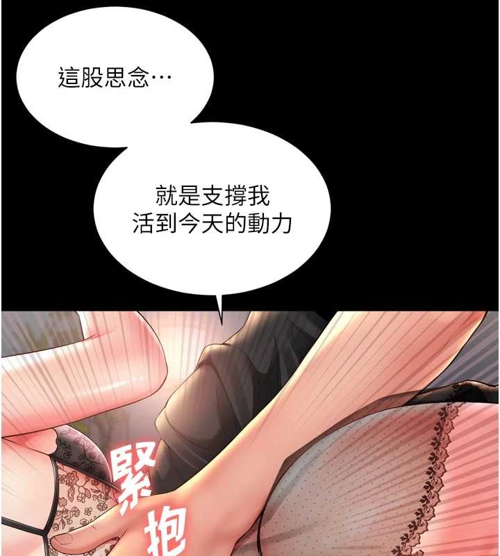 越線諮詢第3話-夾緊小穴不讓你走&hearts;