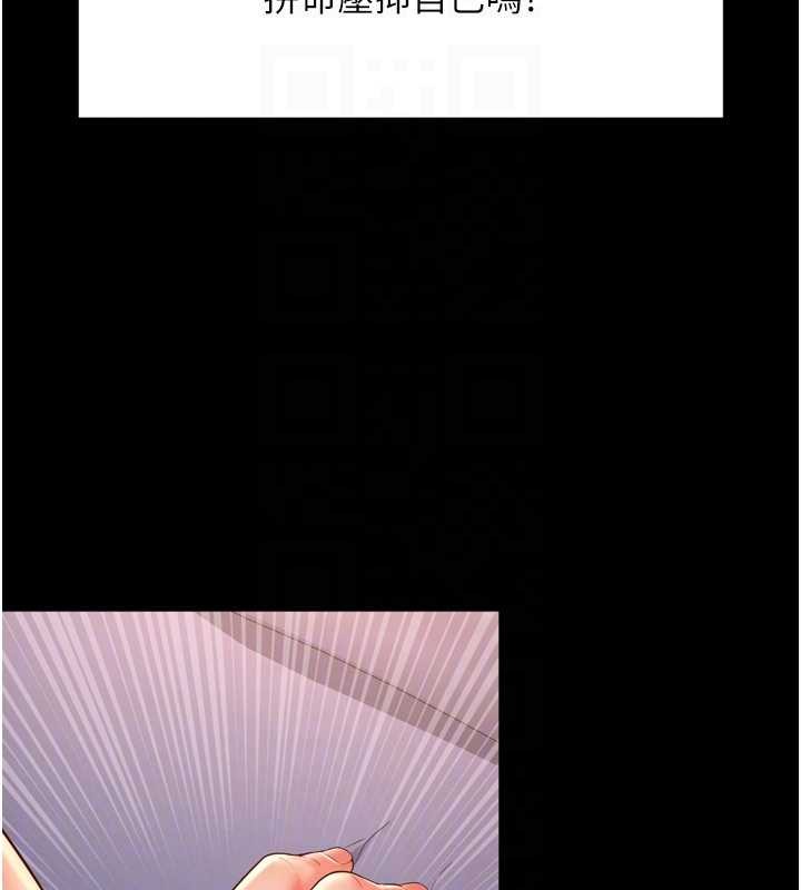 越線諮詢第3話-夾緊小穴不讓你走&hearts;