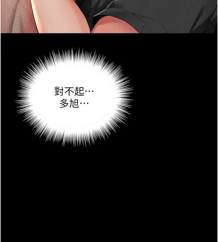 越线咨询第3话-夹紧小穴不让你走&hearts;