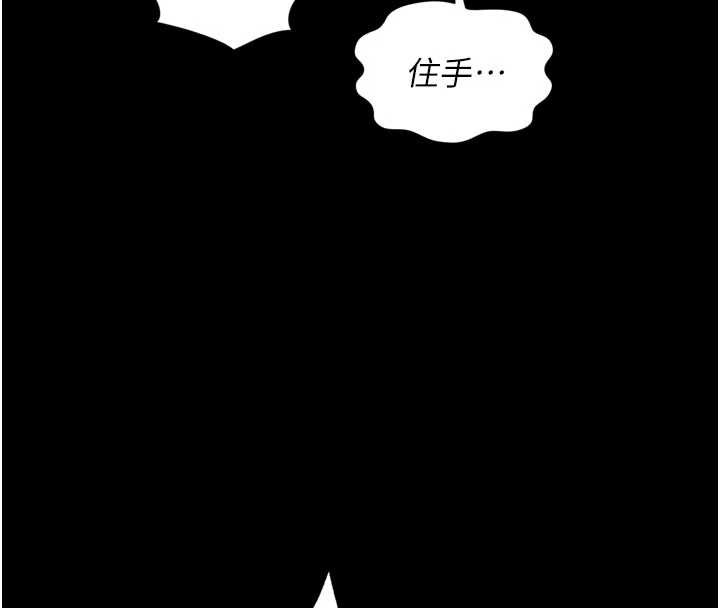 越線諮詢第3話-夾緊小穴不讓你走&hearts;