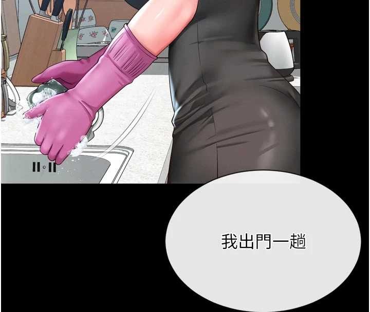 越線諮詢第3話-夾緊小穴不讓你走&hearts;