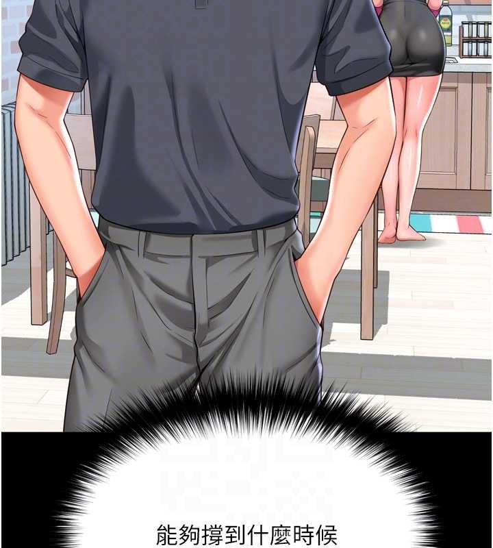 越线咨询第3话-夹紧小穴不让你走&hearts;