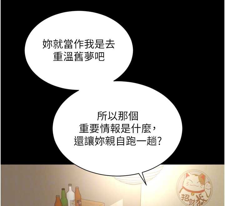 越線諮詢第3話-夾緊小穴不讓你走&hearts;