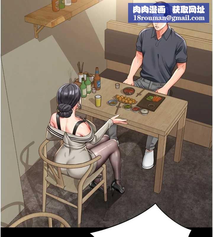 越線諮詢第3話-夾緊小穴不讓你走&hearts;