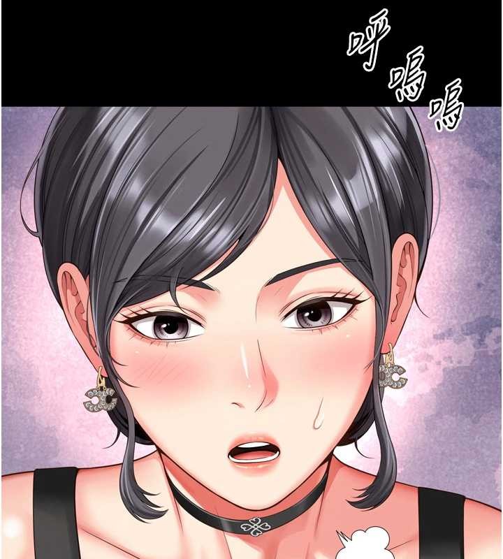 越线咨询第3话-夹紧小穴不让你走&hearts;