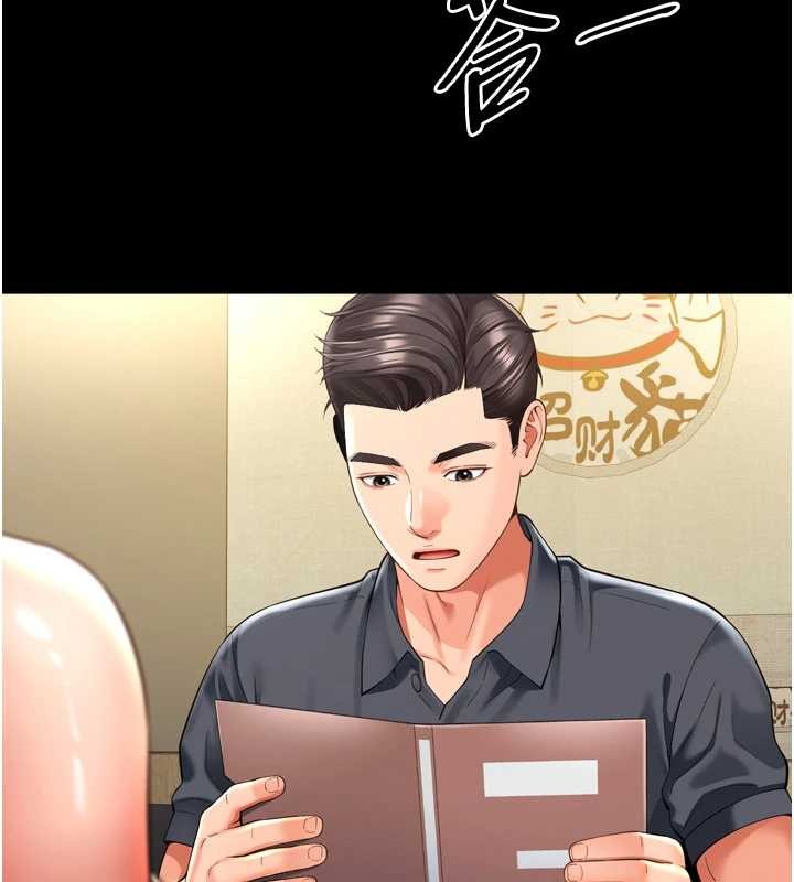 越線諮詢第3話-夾緊小穴不讓你走&hearts;