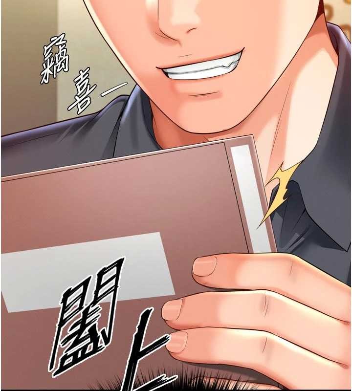 越線諮詢第3話-夾緊小穴不讓你走&hearts;