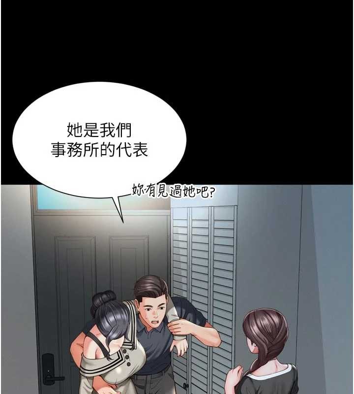 越線諮詢第3話-夾緊小穴不讓你走&hearts;