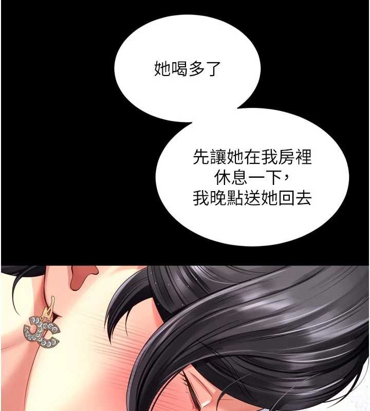 越線諮詢第3話-夾緊小穴不讓你走&hearts;