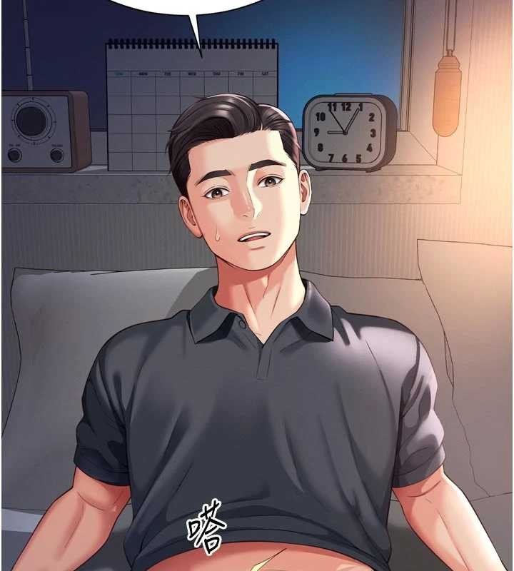 越线咨询第3话-夹紧小穴不让你走&hearts;