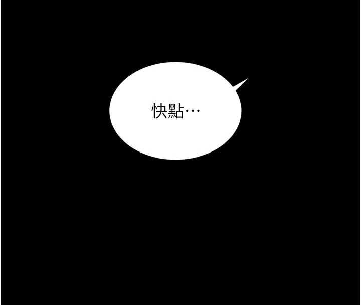 越線諮詢第3話-夾緊小穴不讓你走&hearts;