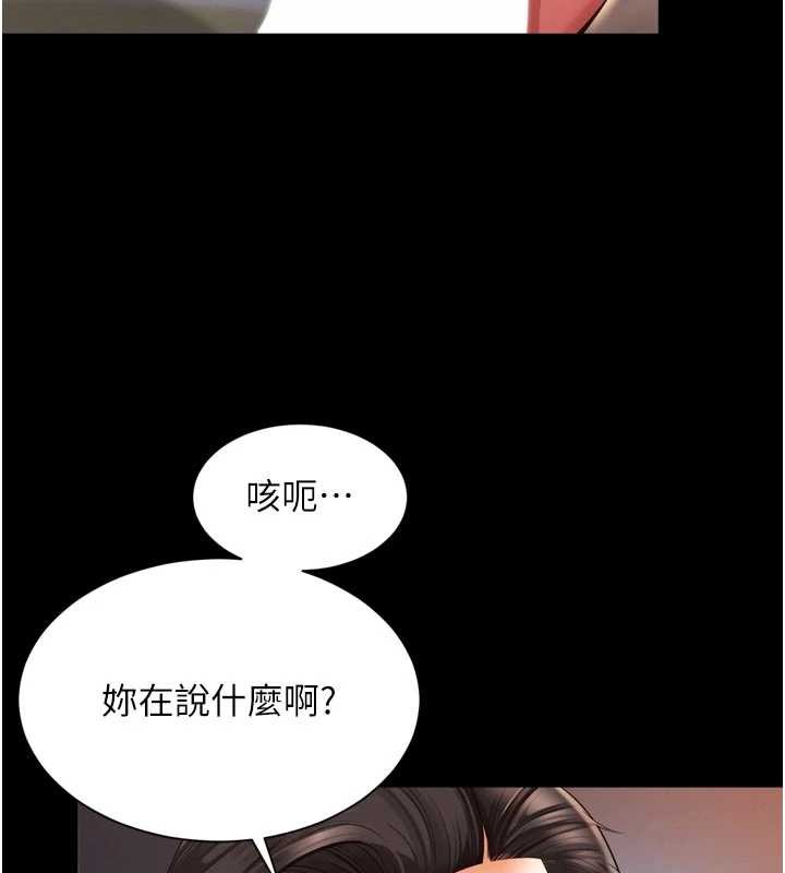 越线咨询第3话-夹紧小穴不让你走&hearts;