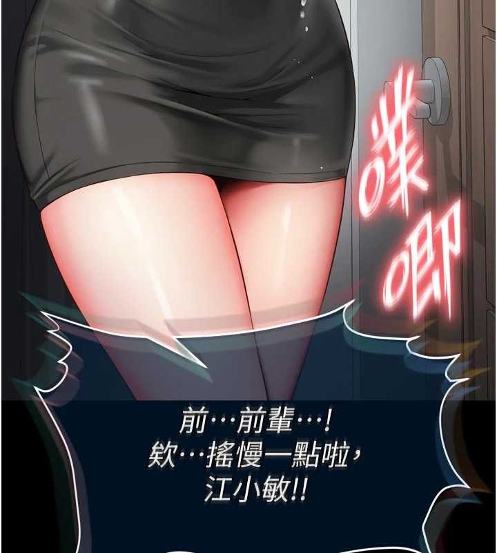 越線諮詢第3話-夾緊小穴不讓你走&hearts;