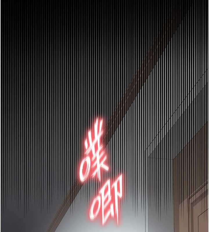 越線諮詢第4話-灌滿你的「法槌」之力