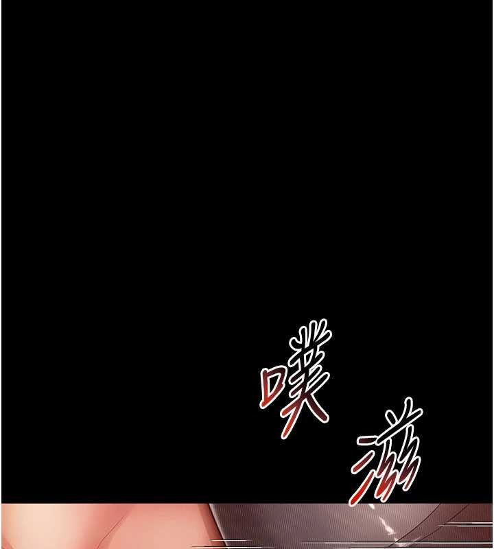 越線諮詢第4話-灌滿你的「法槌」之力