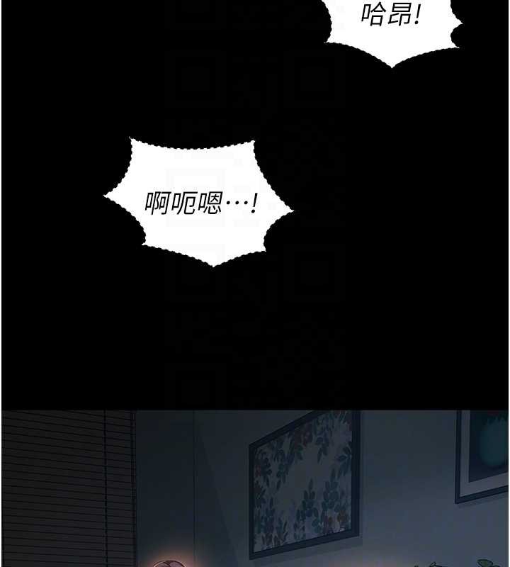 越线咨询第4话-灌满你的「法槌」之力