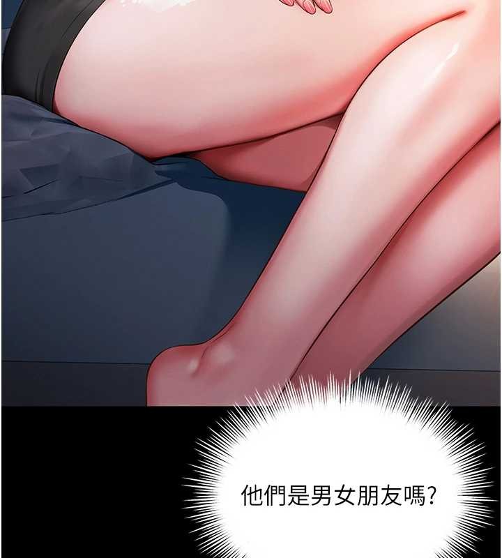 越線諮詢第4話-灌滿你的「法槌」之力