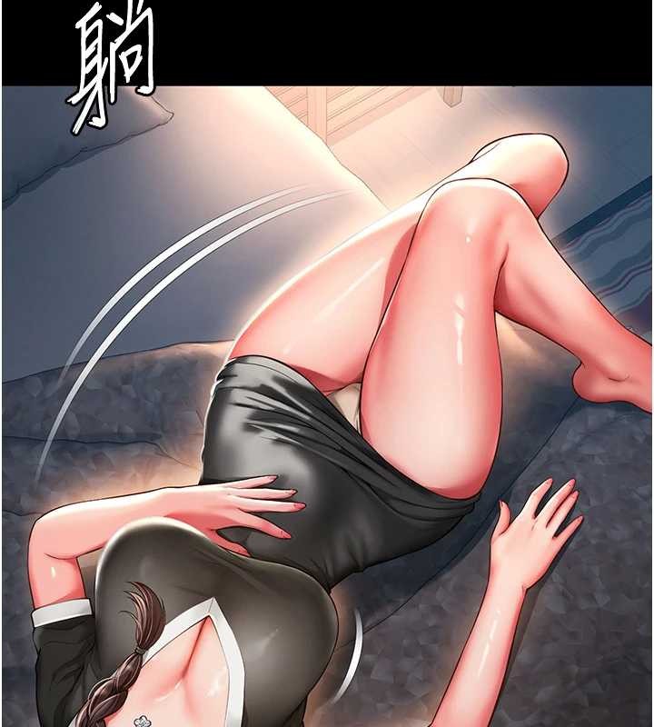 越線諮詢第4話-灌滿你的「法槌」之力