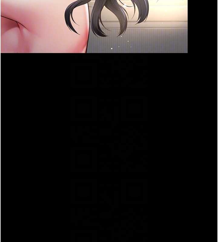 越線諮詢第4話-灌滿你的「法槌」之力