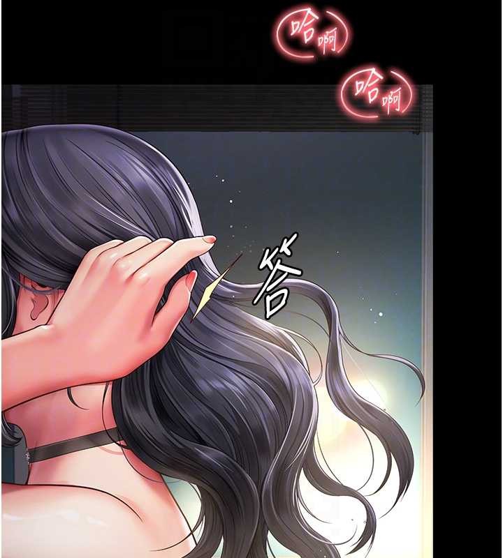 越线咨询第4话-灌满你的「法槌」之力