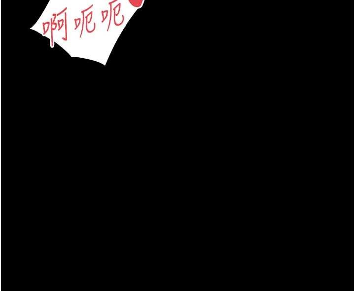 越線諮詢第4話-灌滿你的「法槌」之力