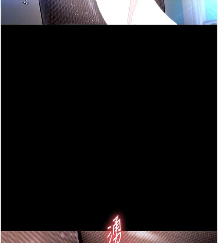 越線諮詢第4話-灌滿你的「法槌」之力