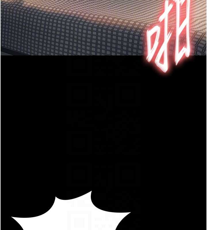 越線諮詢第4話-灌滿你的「法槌」之力