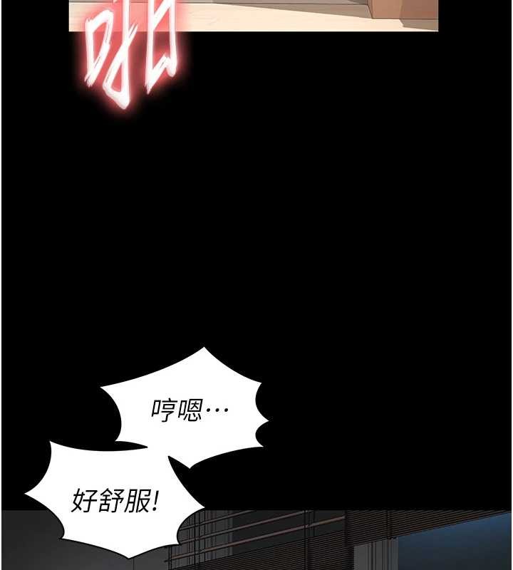 越線諮詢第4話-灌滿你的「法槌」之力