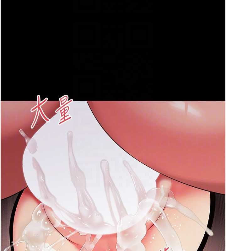 越線諮詢第4話-灌滿你的「法槌」之力