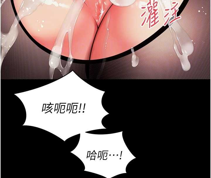 越線諮詢第4話-灌滿你的「法槌」之力