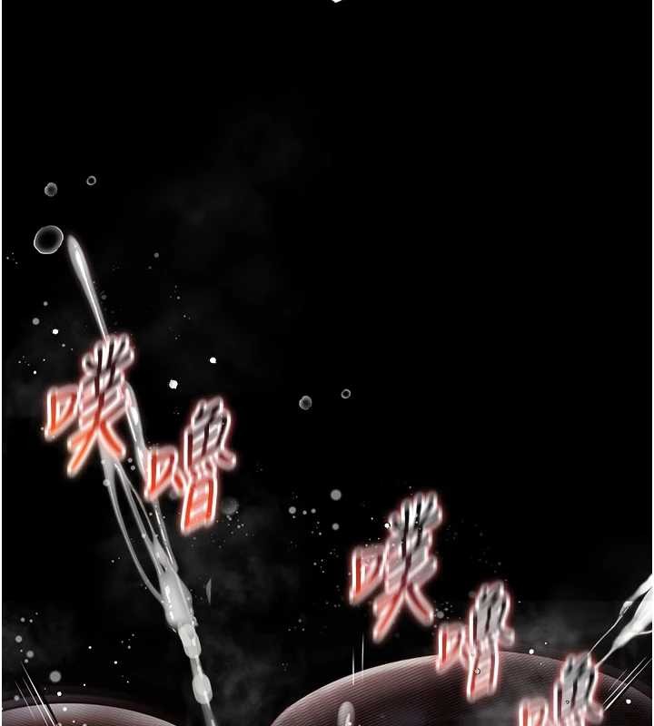 越线咨询第4话-灌满你的「法槌」之力