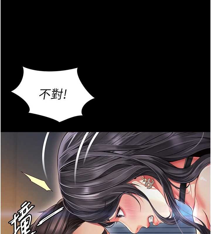 越線諮詢第4話-灌滿你的「法槌」之力