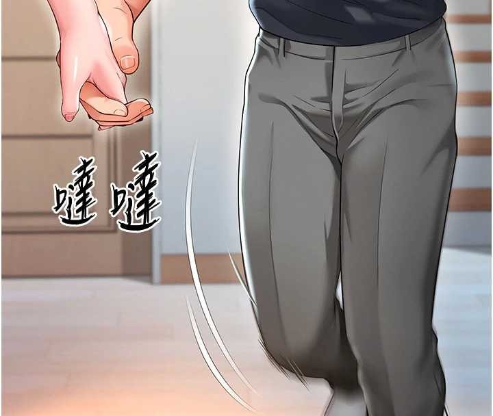 越線諮詢第4話-灌滿你的「法槌」之力