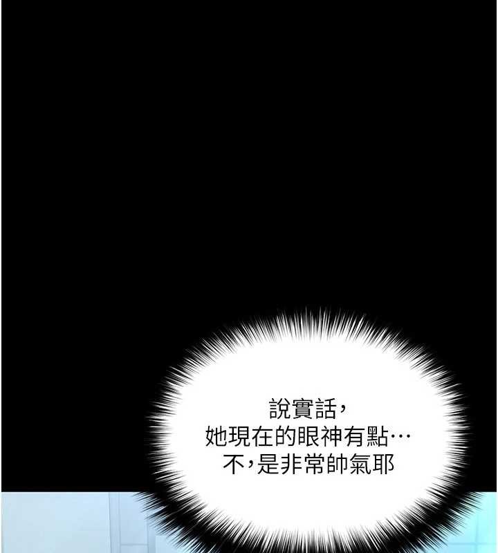 越線諮詢第5話-這才叫大人式接吻&hearts;