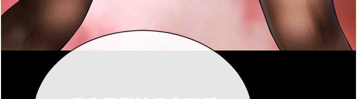 越线咨询第5话-这才叫大人式接吻&hearts;