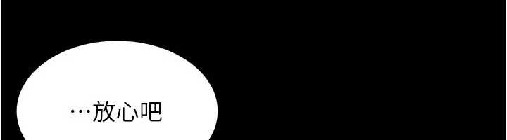 越線諮詢第5話-這才叫大人式接吻&hearts;