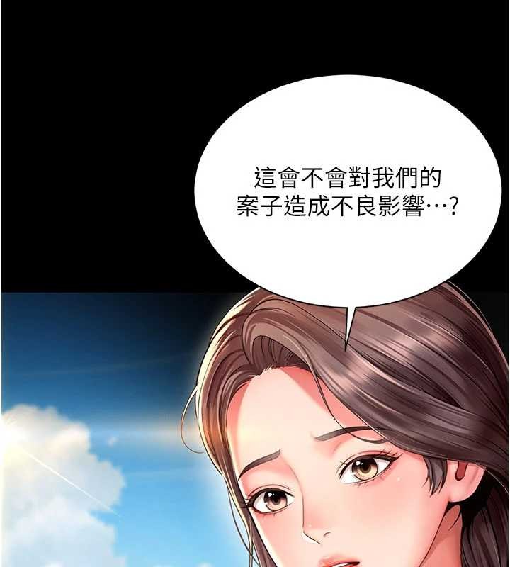 越線諮詢第5話-這才叫大人式接吻&hearts;