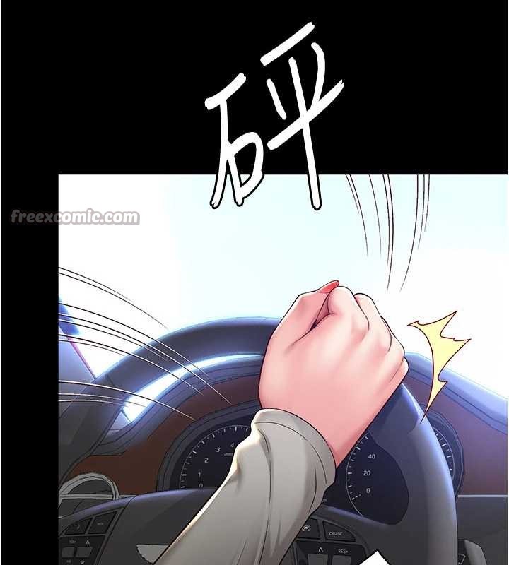 越線諮詢第5話-這才叫大人式接吻&hearts;