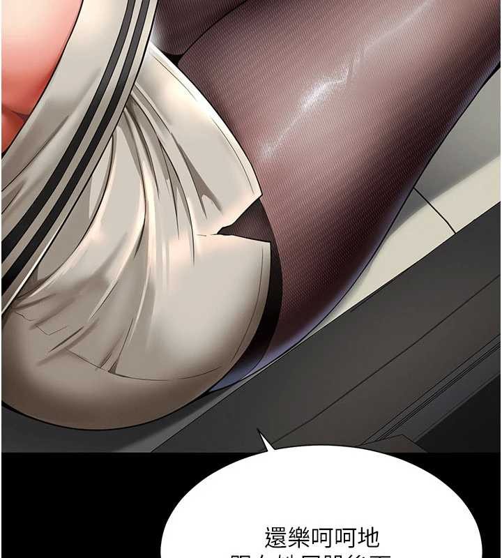 越线咨询第5话-这才叫大人式接吻&hearts;