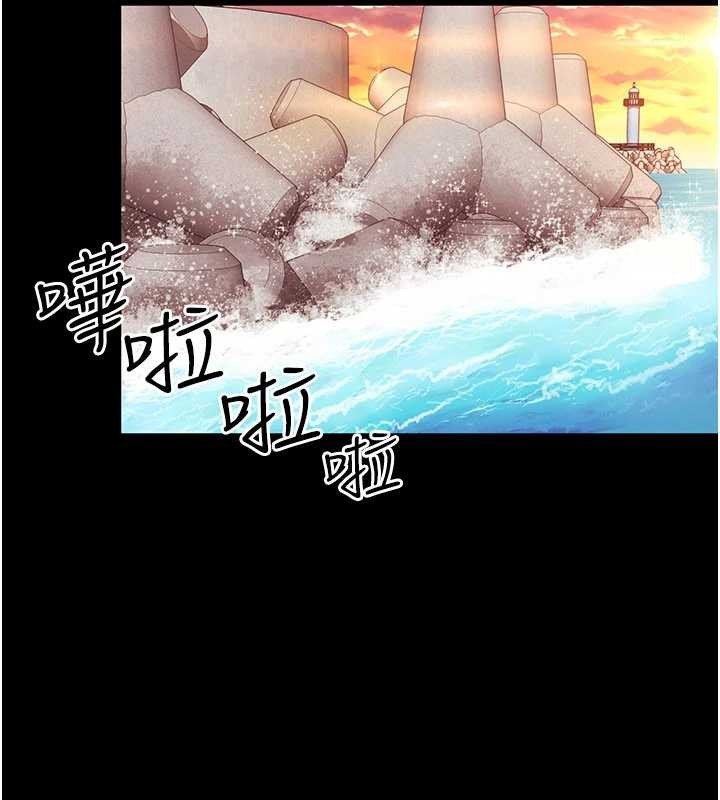 越線諮詢第5話-這才叫大人式接吻&hearts;