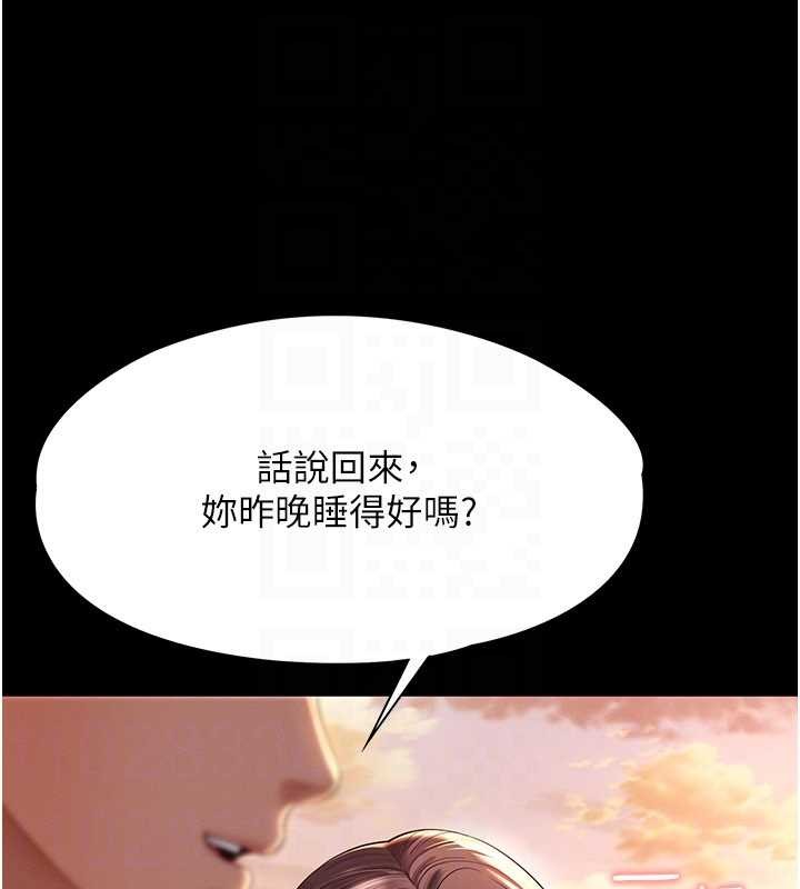 越線諮詢第5話-這才叫大人式接吻&hearts;