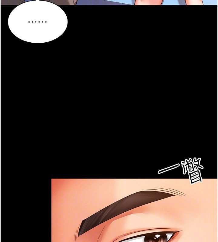 越線諮詢第5話-這才叫大人式接吻&hearts;