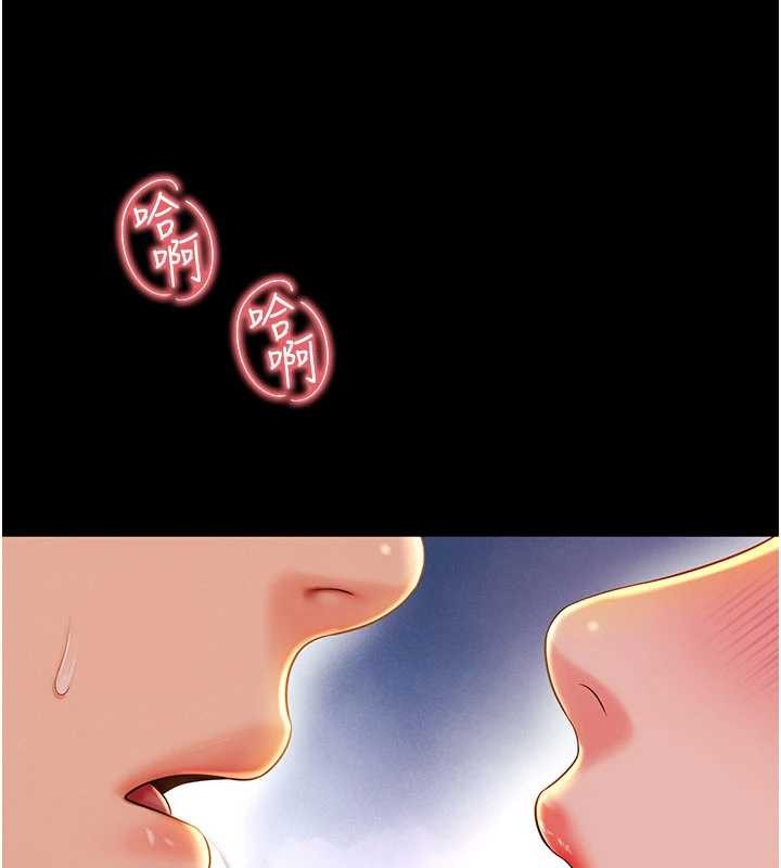 越線諮詢第5話-這才叫大人式接吻&hearts;