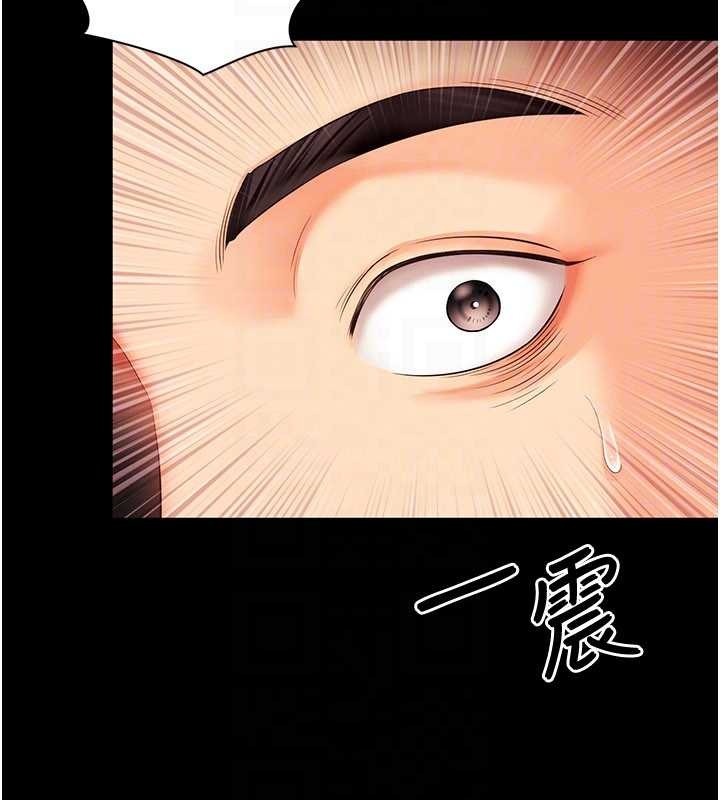 越线咨询第5话-这才叫大人式接吻&hearts;