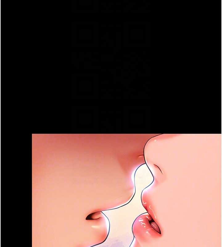 越線諮詢第5話-這才叫大人式接吻&hearts;