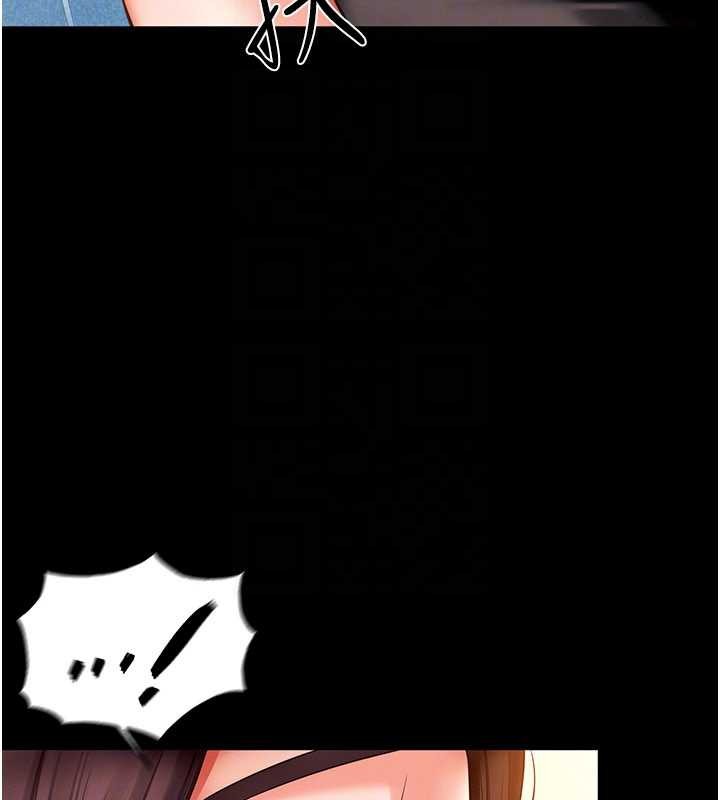 越线咨询第5话-这才叫大人式接吻&hearts;