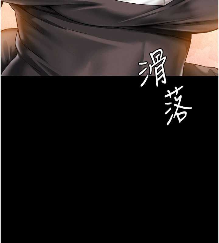 越線諮詢第5話-這才叫大人式接吻&hearts;